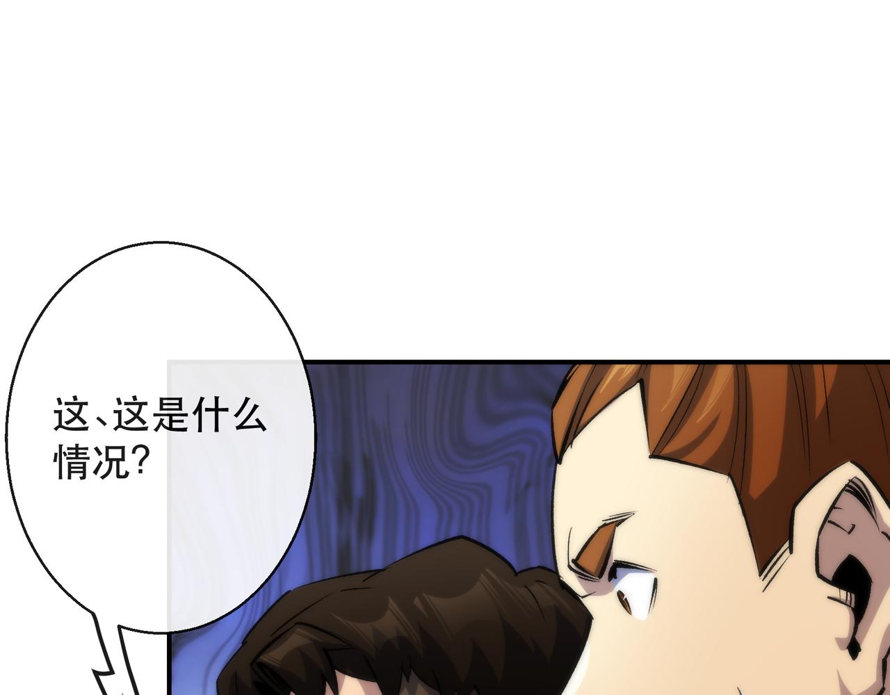 第41话 小队合体113
