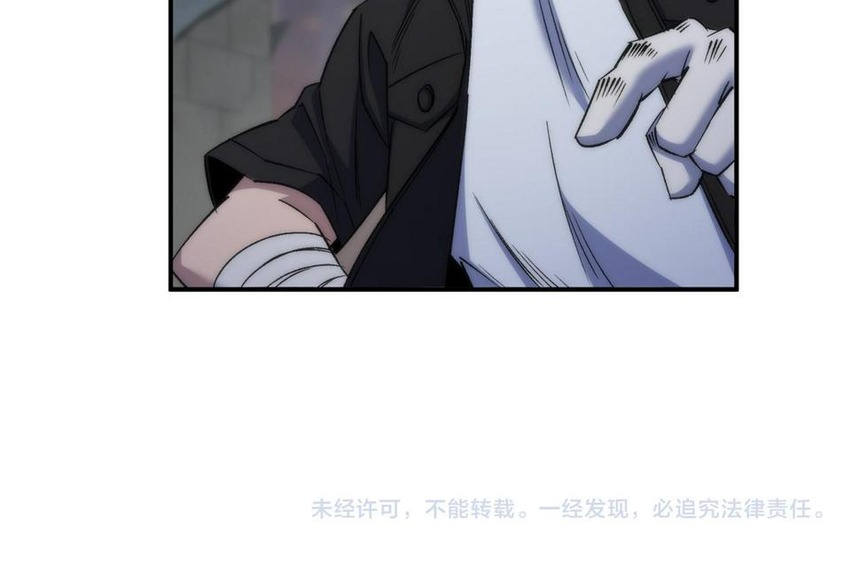 第61话 E级符者的气势96