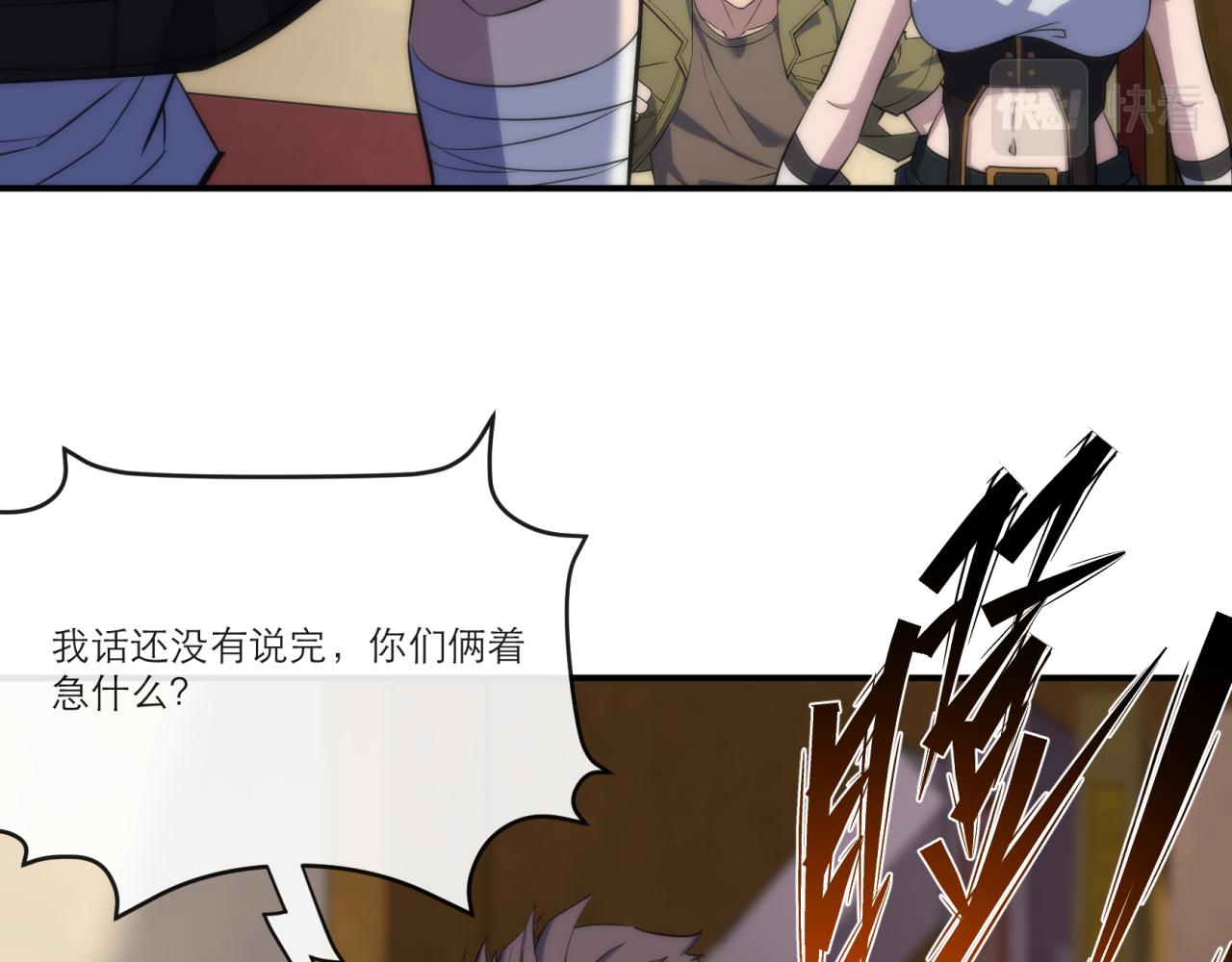 第11话 血狼佣兵小队34