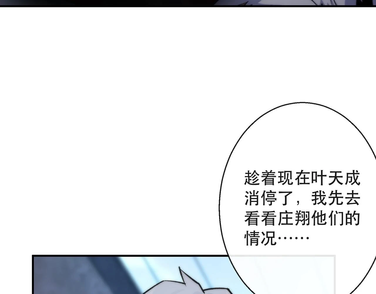 第52话 决一死战71