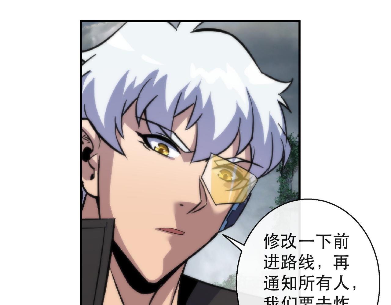 第47话 新的任务72