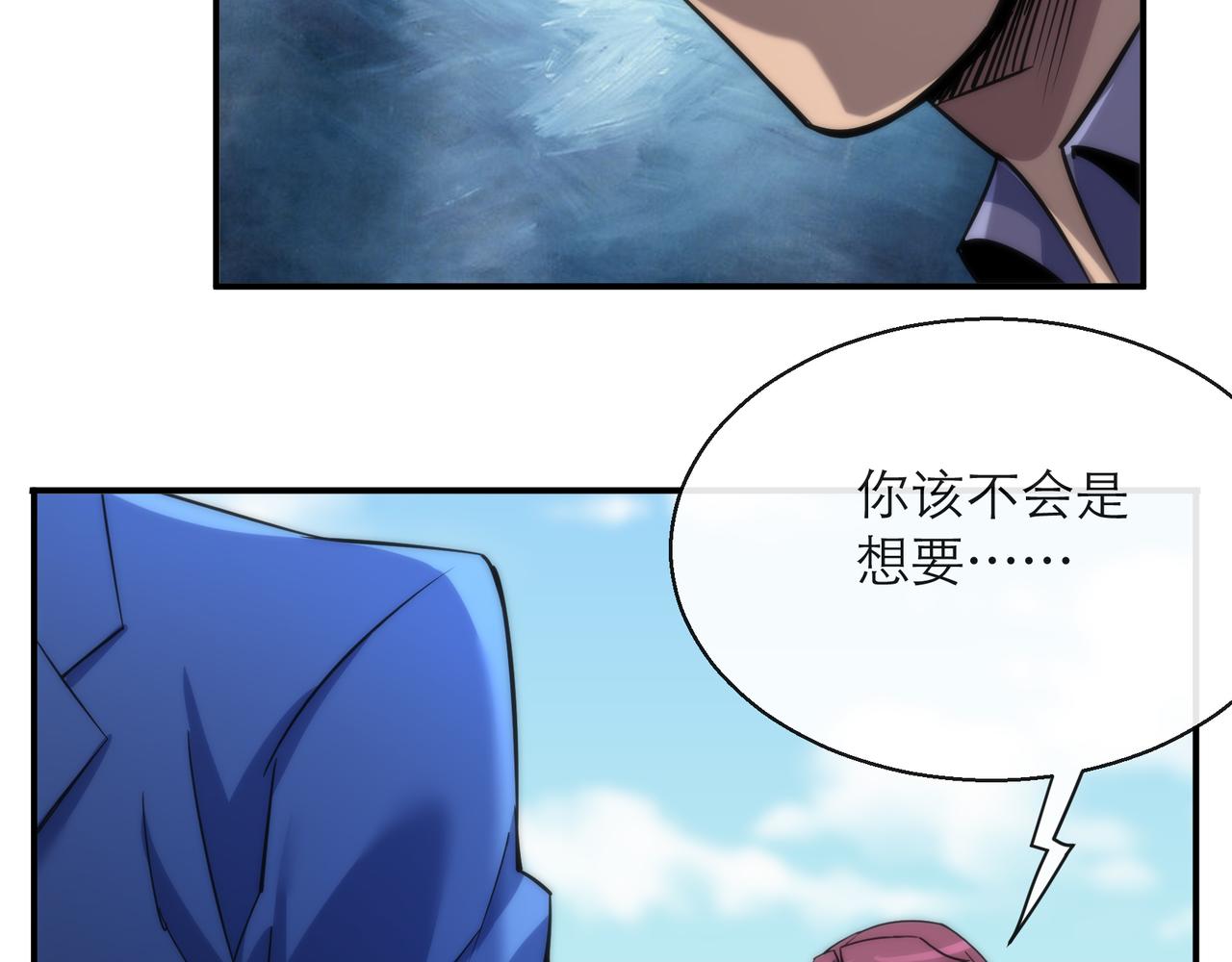 第12话  觉醒仪式96