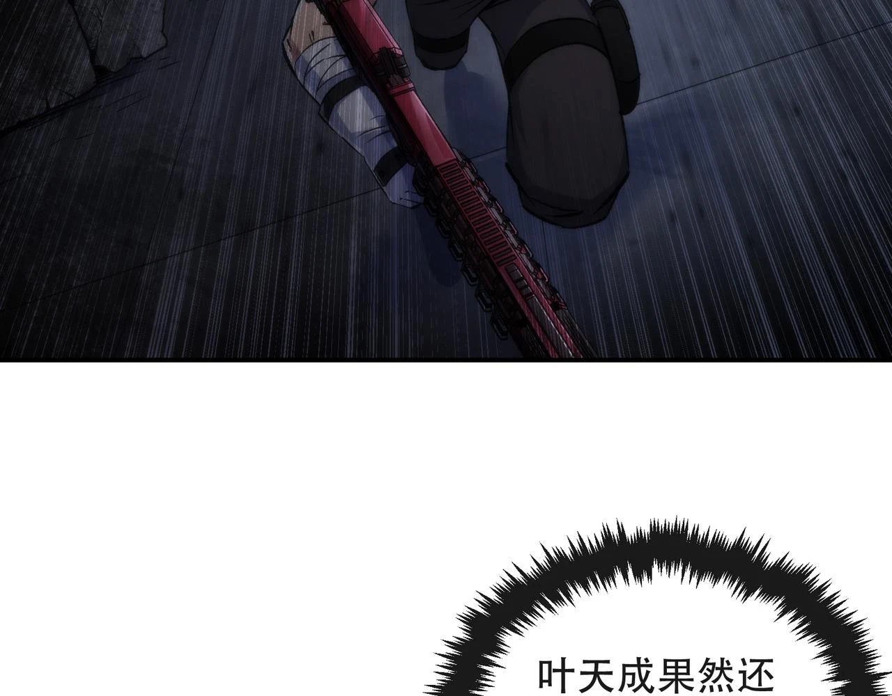第52话 决一死战103