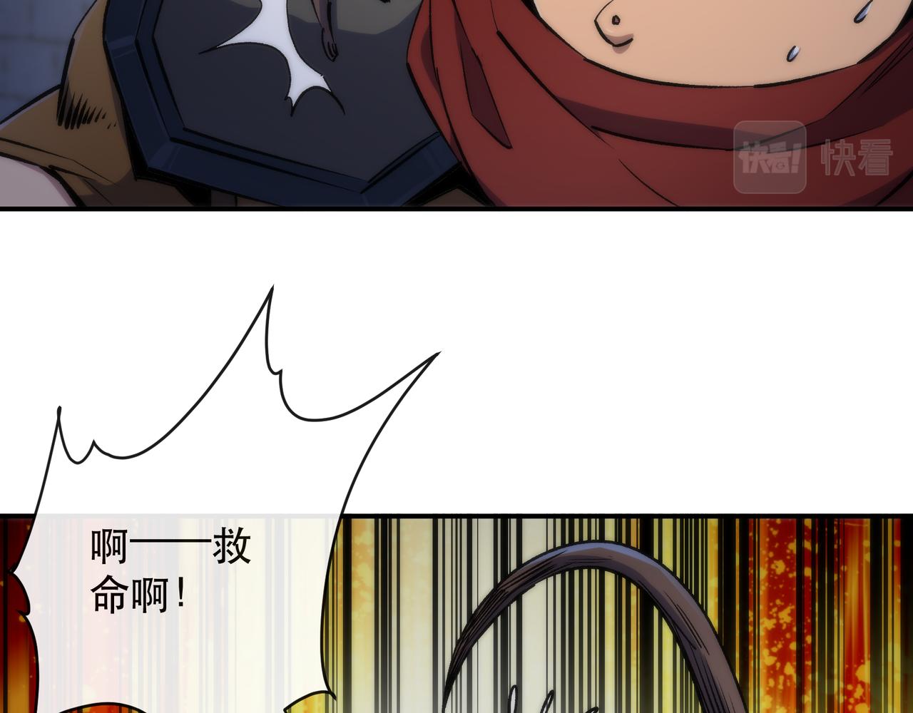 第49话 下水道惊魂29