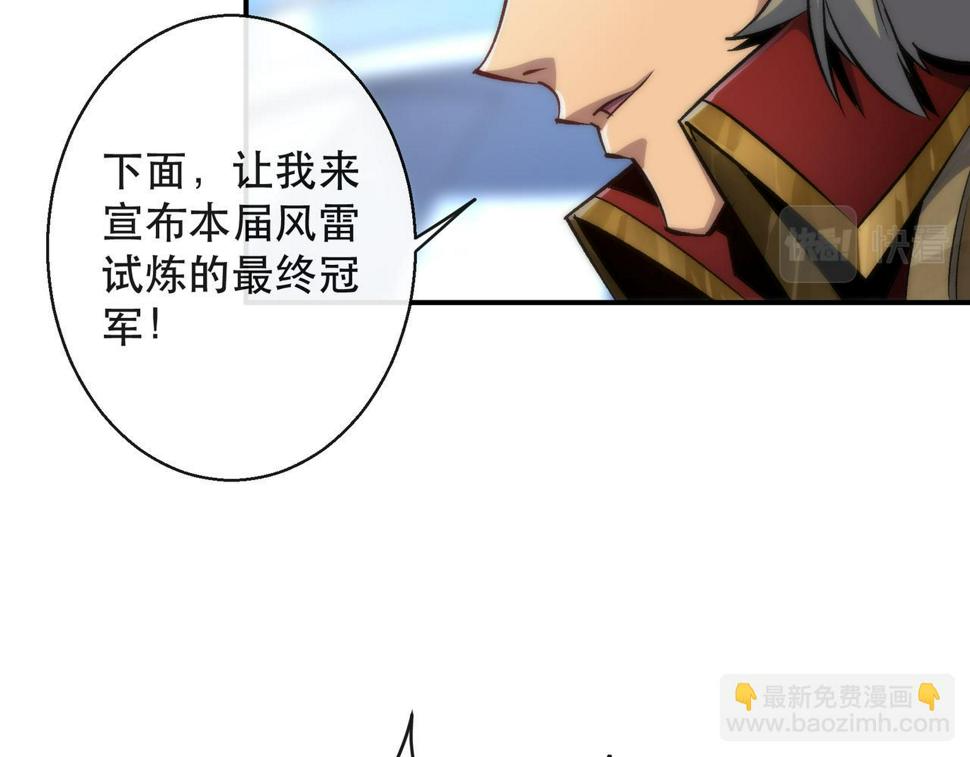 第58话 我选七曜大学18