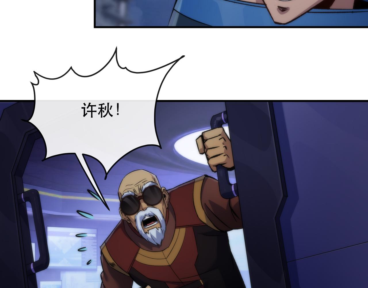第56话 英雄63