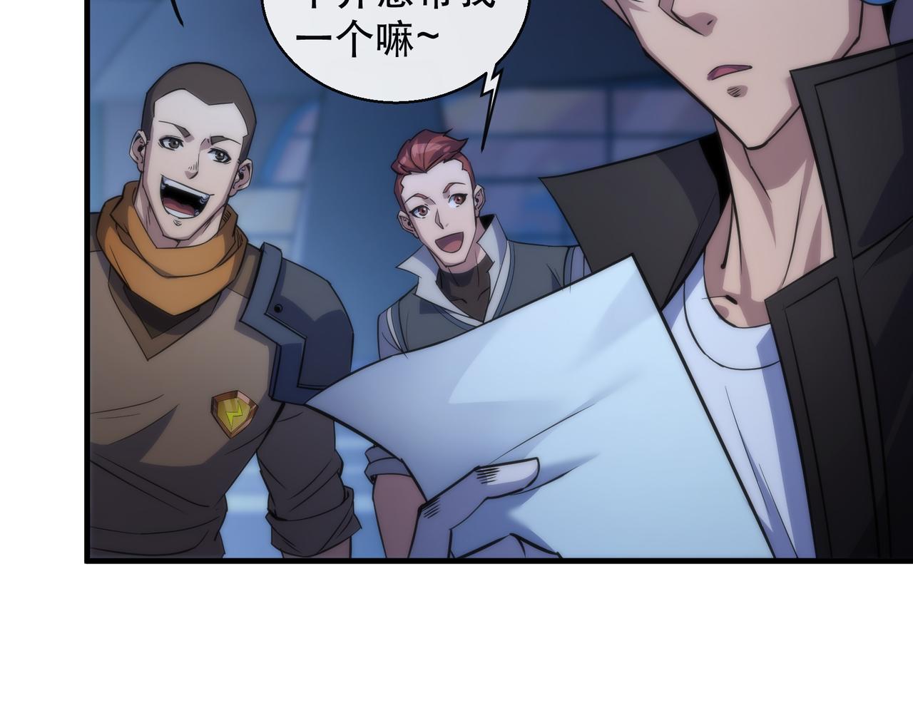 第36话 队伍成形9