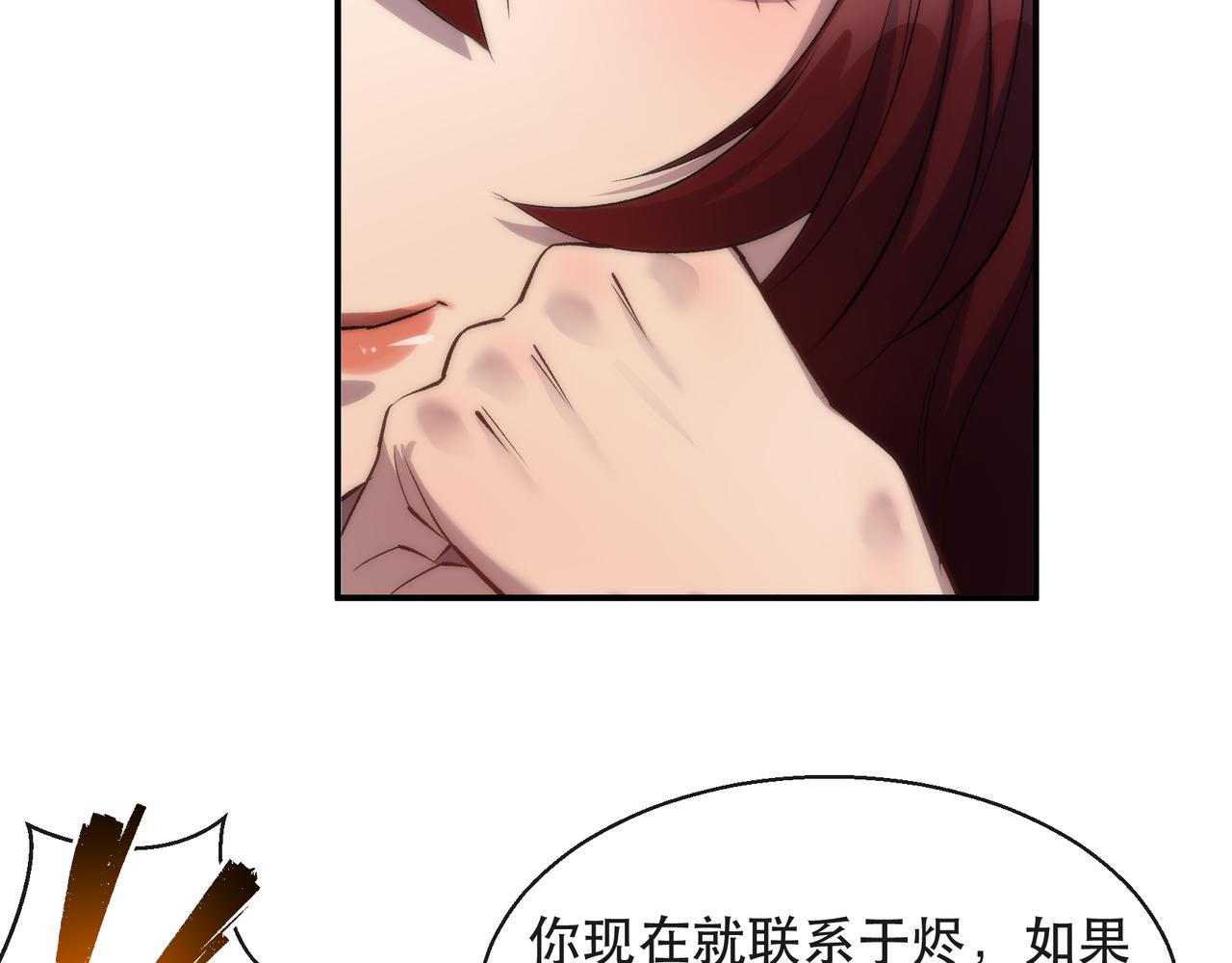 第33话 风雷港口21