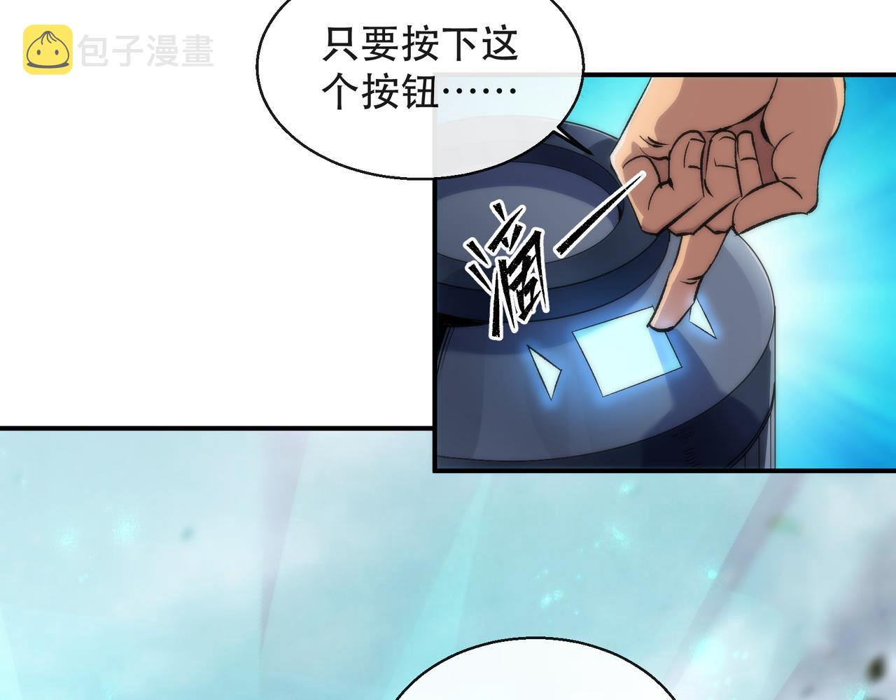 第47话 新的任务44