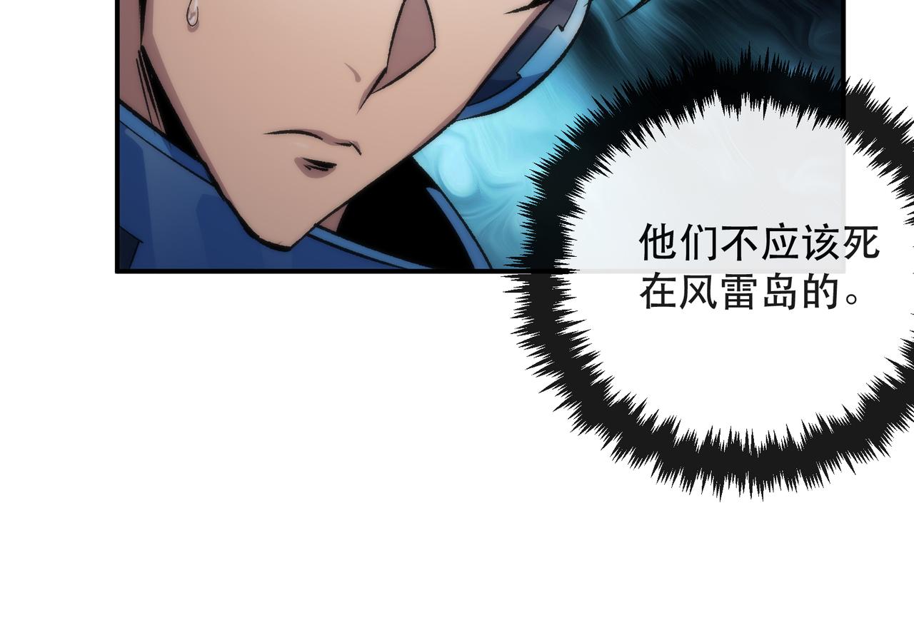 第56话 英雄73