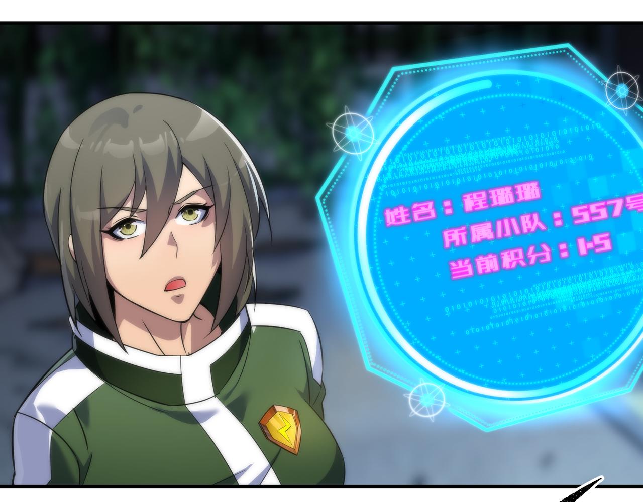 第39话 以少胜多106
