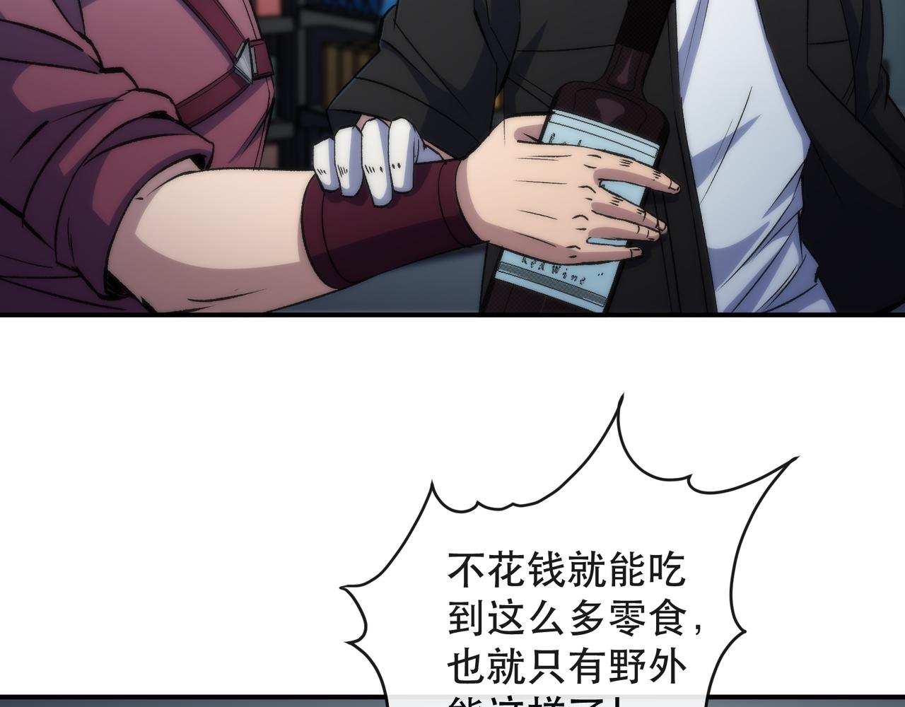 第48话  “小怪物”47