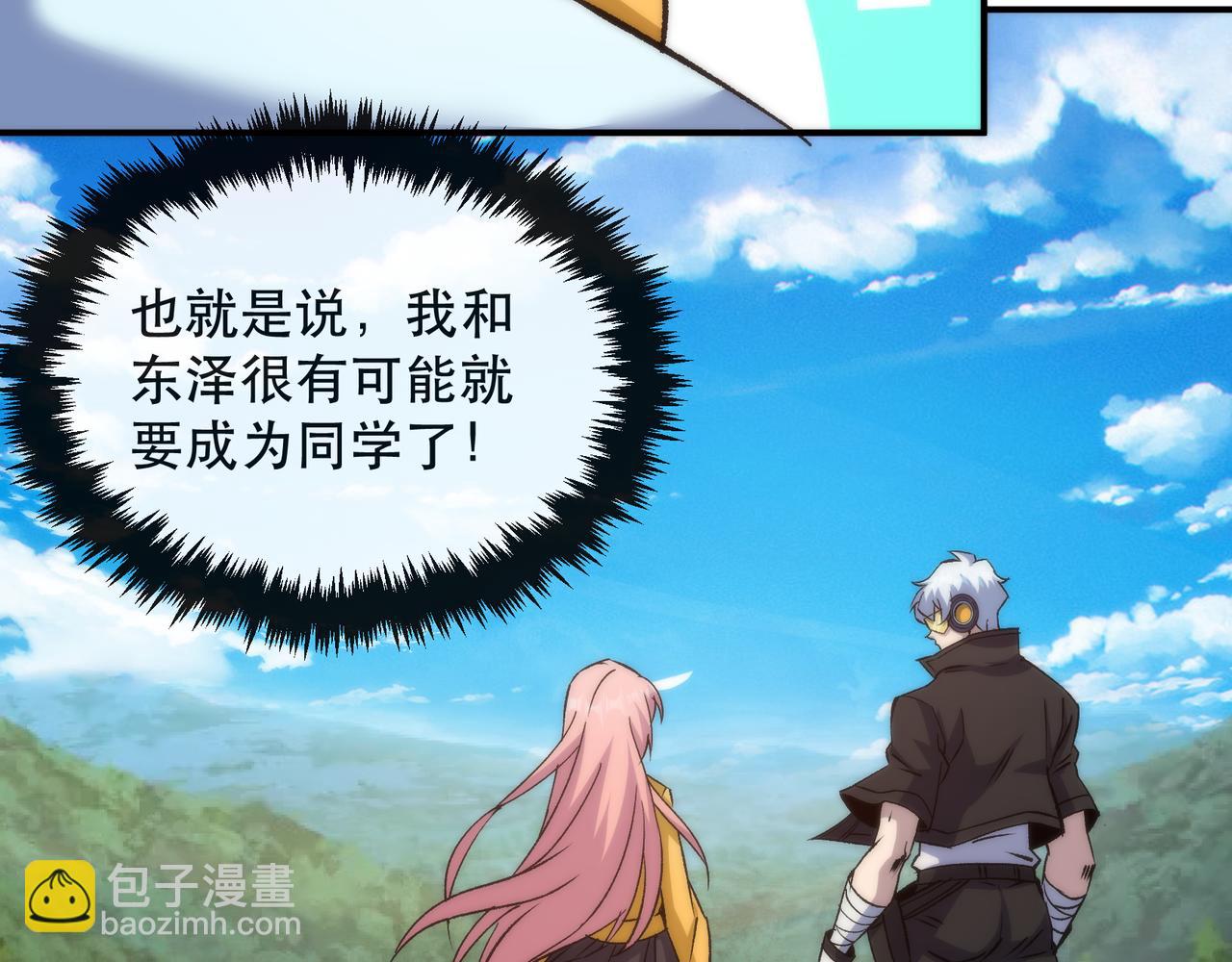 第56话 英雄85