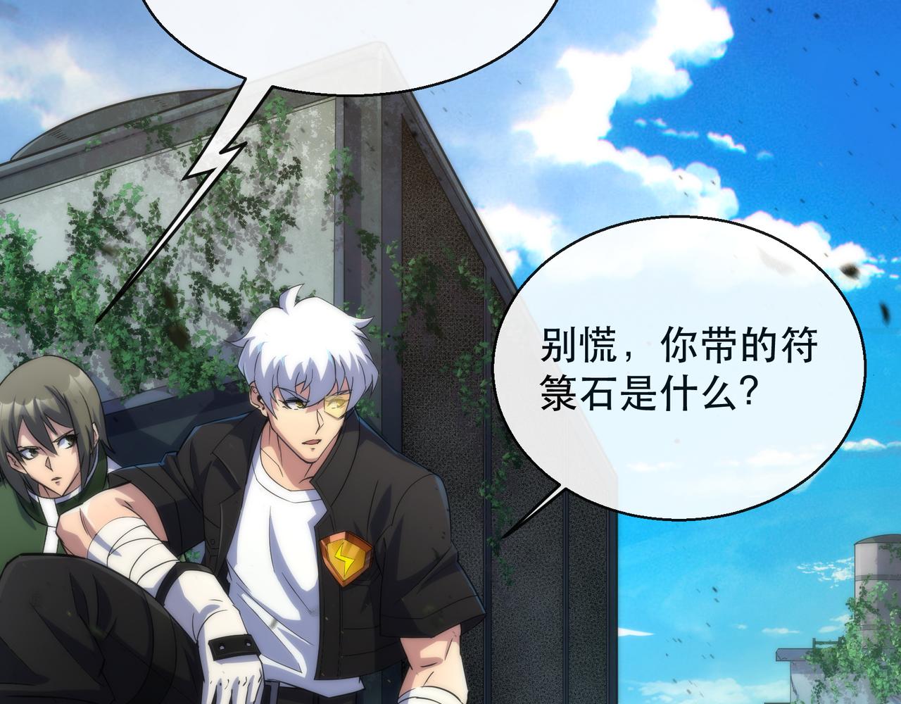 第39话 以少胜多63