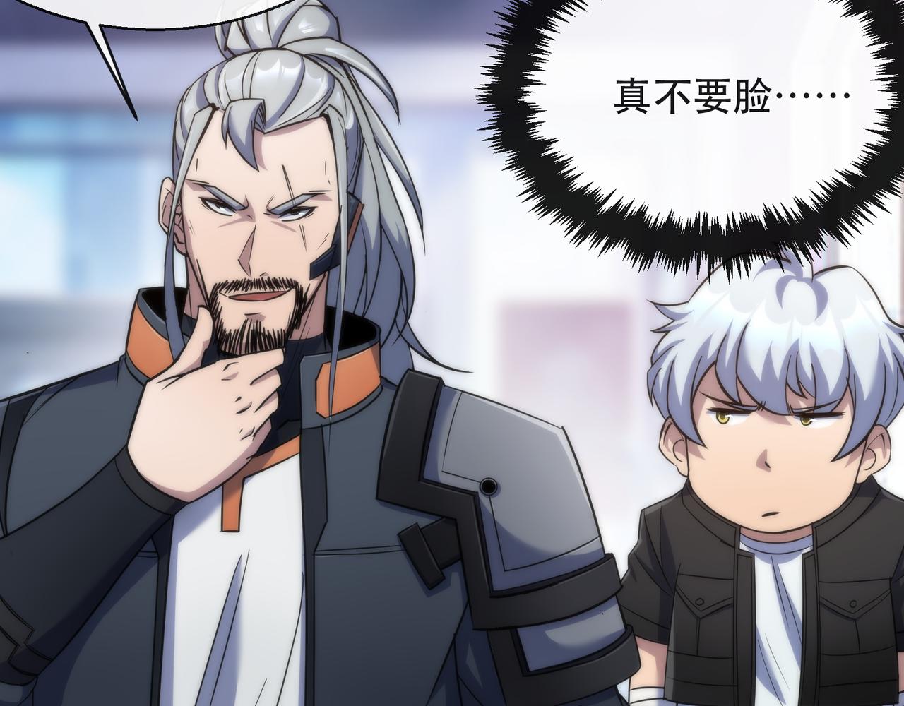 第31话 紫金商行10