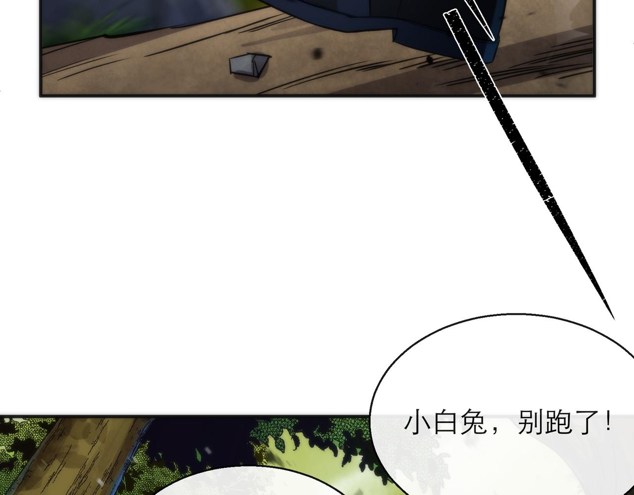 第19话 遭遇追击6