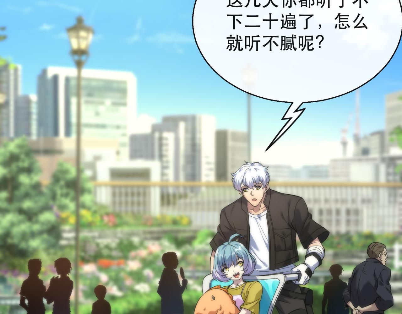 第28话 符者大学59