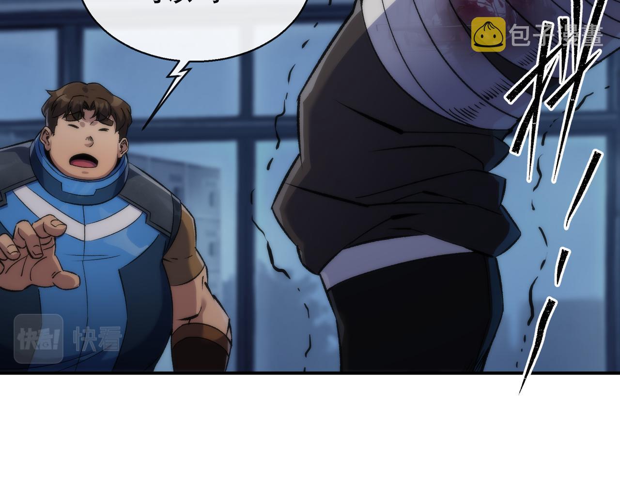 第51话 掩护队友撤离13