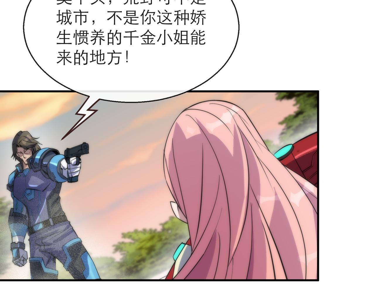第24话 反击69