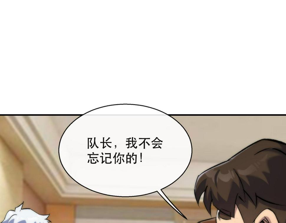 第59话 离别64