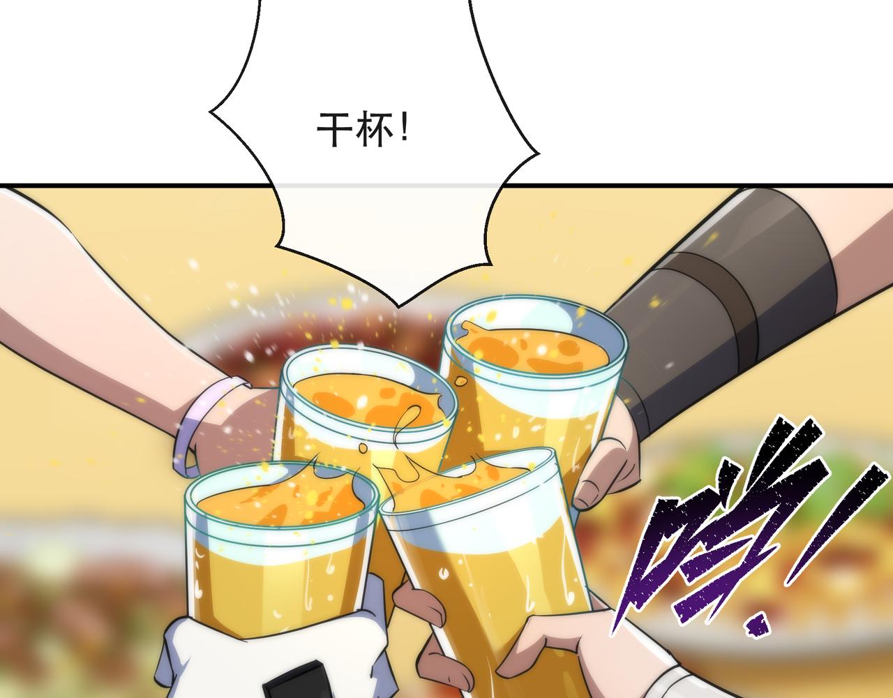 第28话 符者大学100
