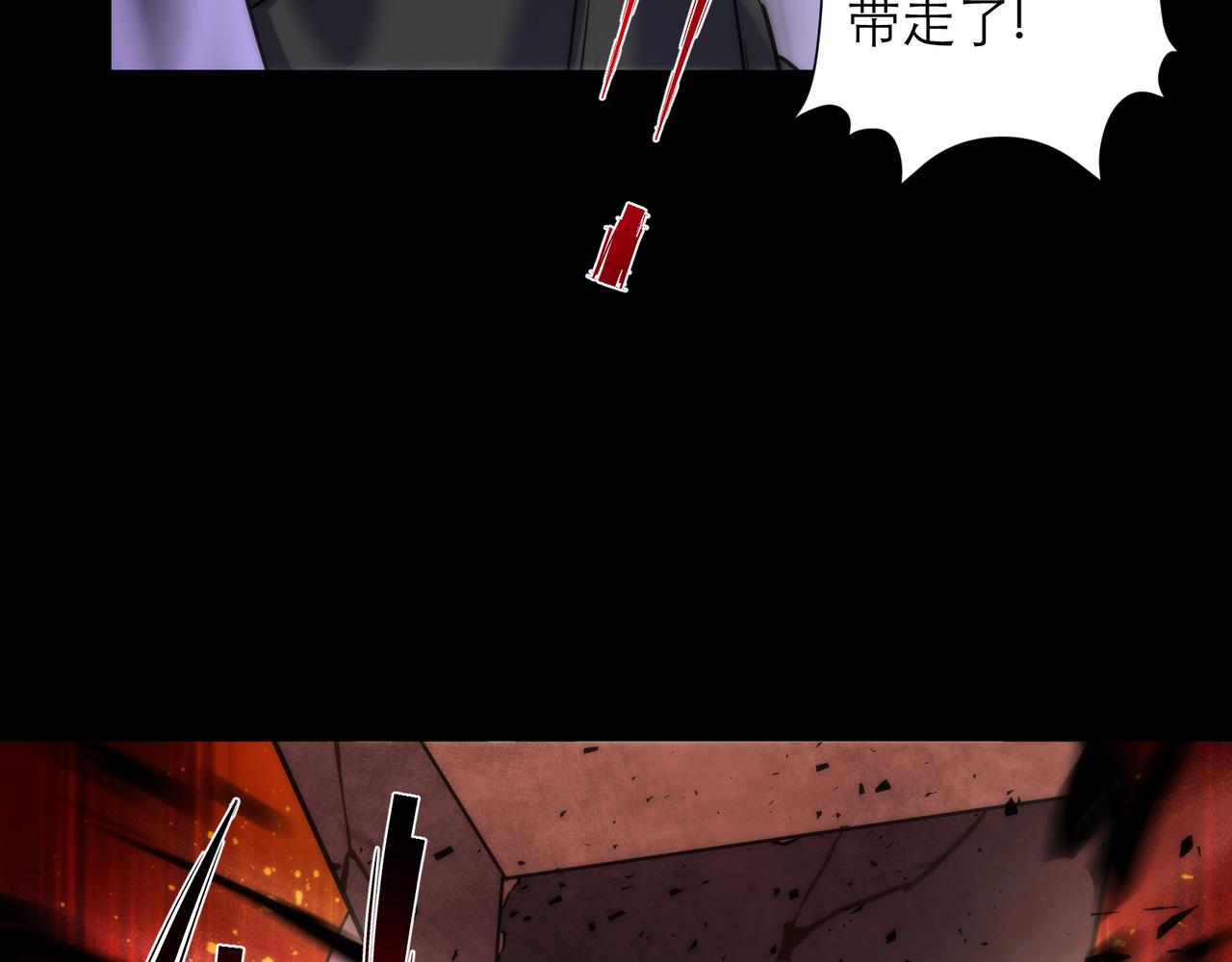 第5话 任务完成41