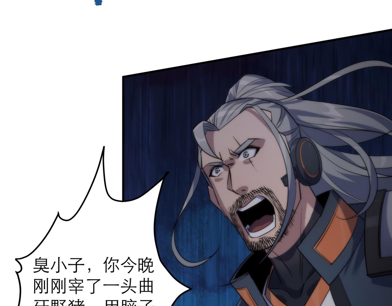 第14话 深夜特训93