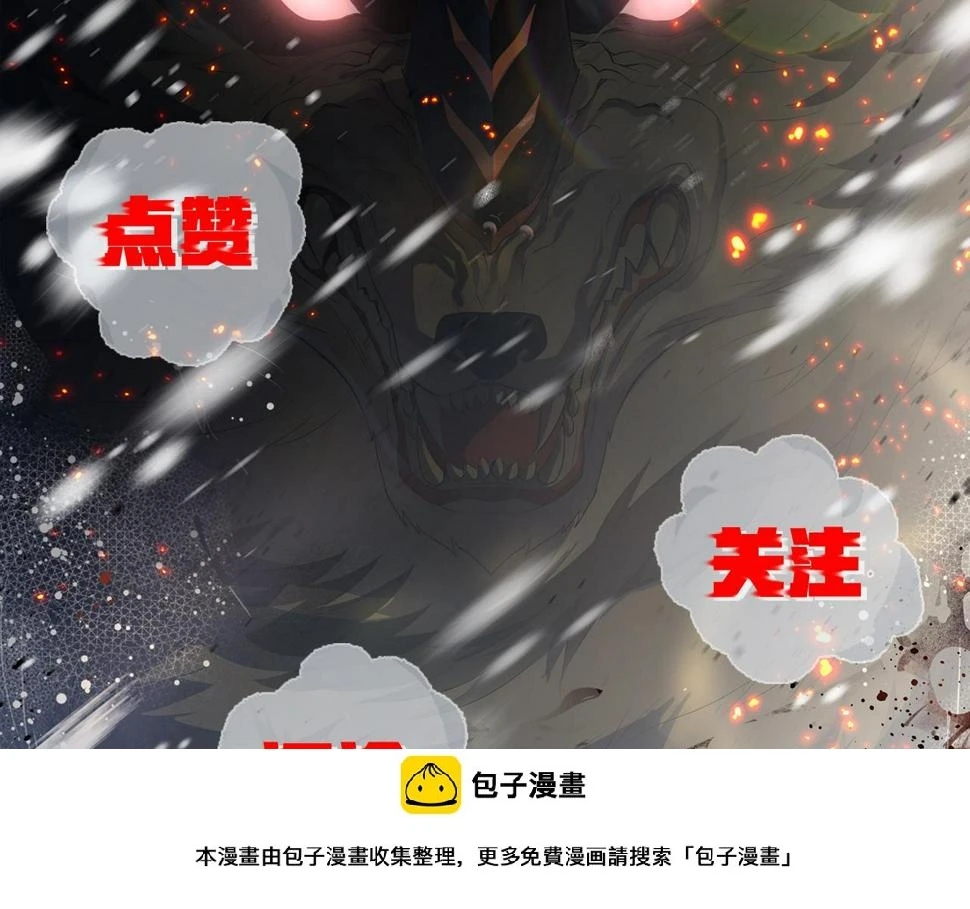 第60话 新的任务99