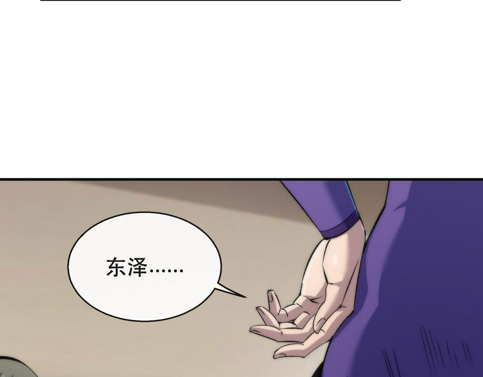 第59话 离别47