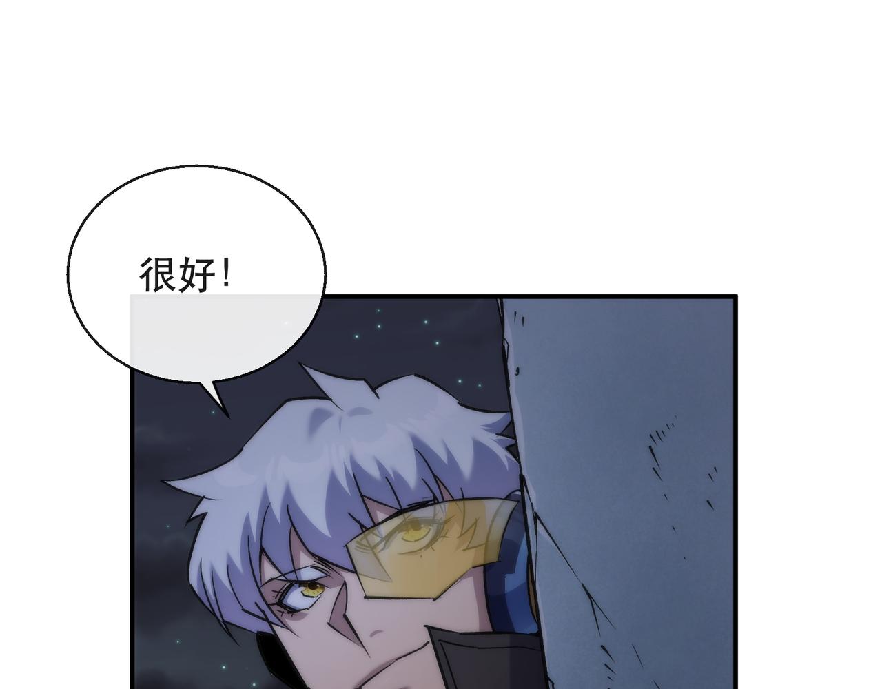第48话  “小怪物”110