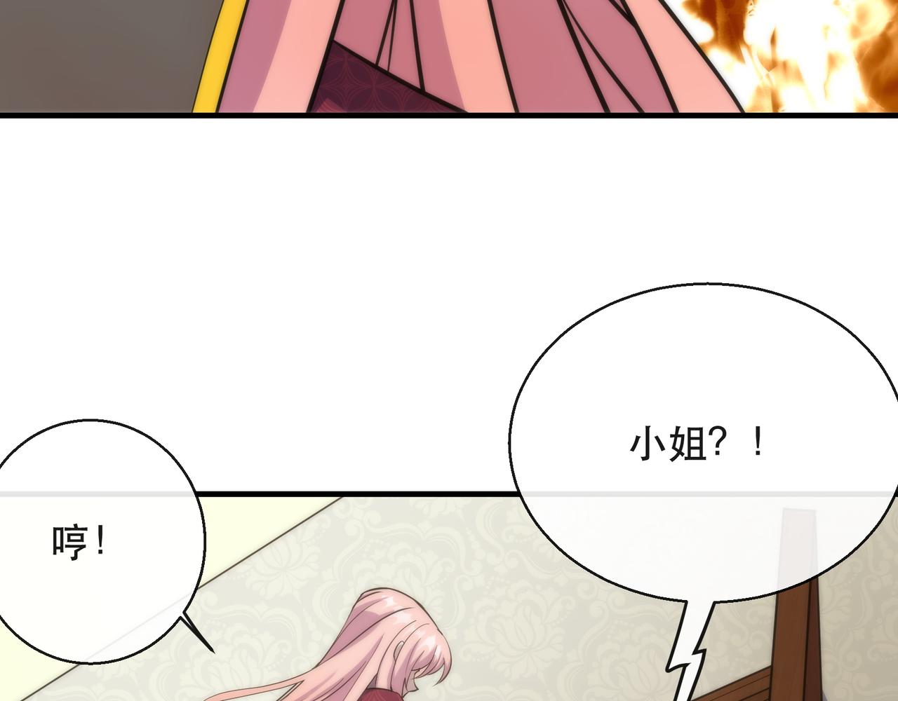 第28话 符者大学43