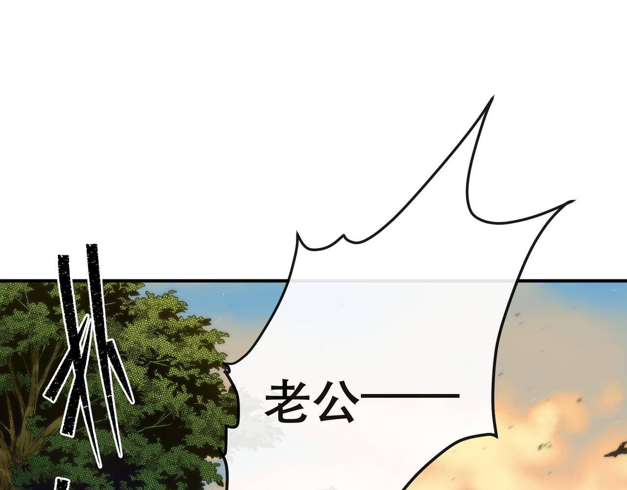 第25话 救援来袭5