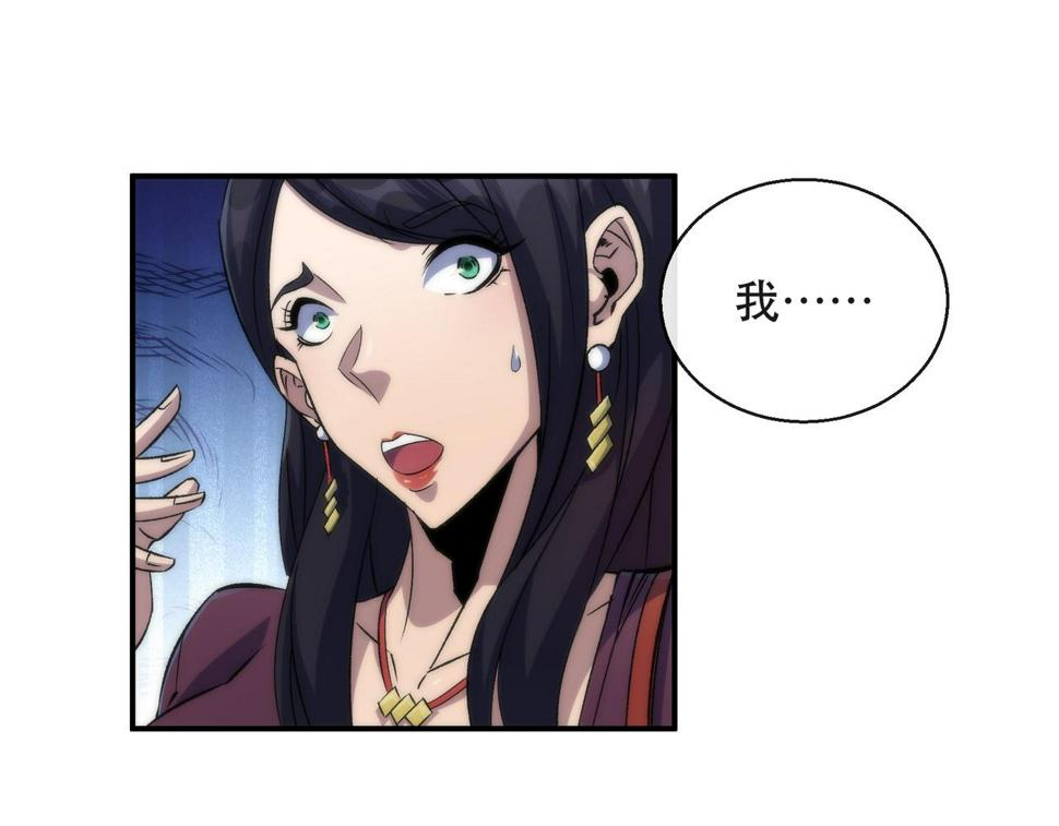 第60话 新的任务82