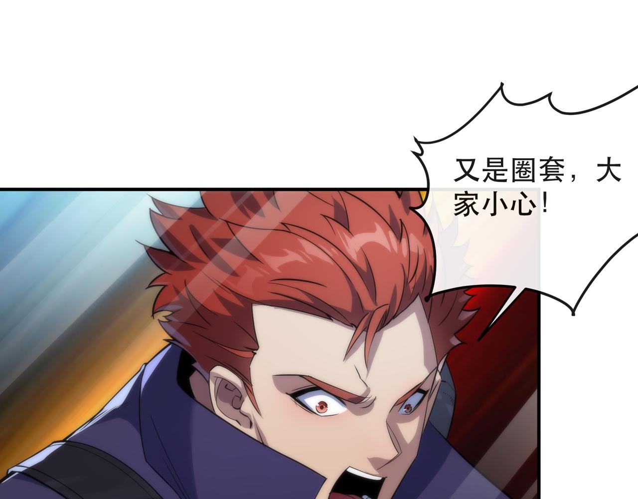 第39话 以少胜多97