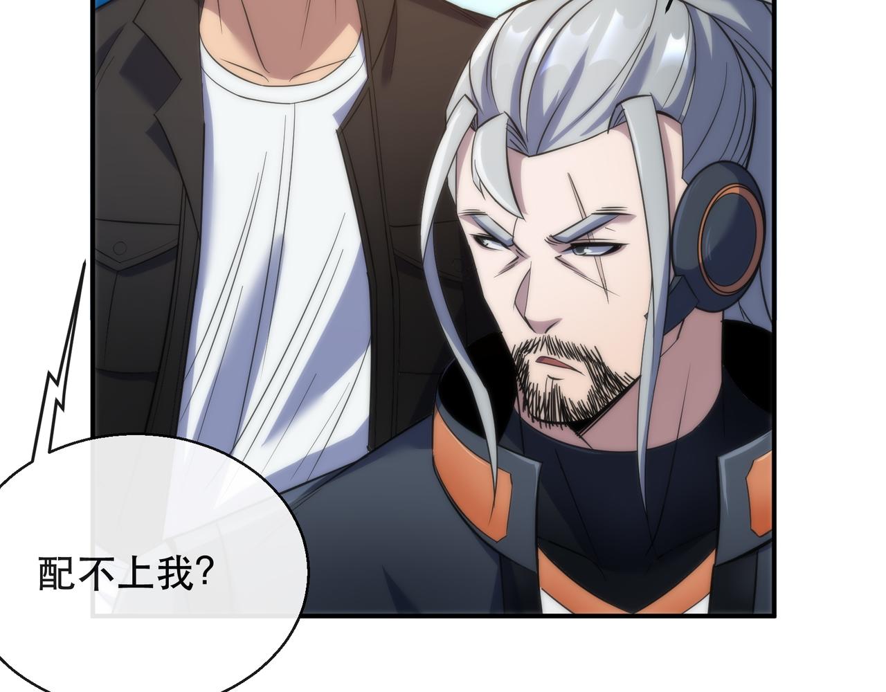 第30话 符箓石85