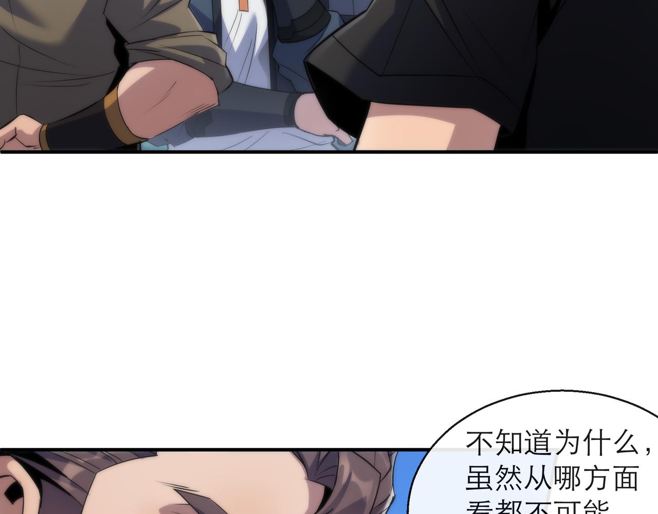 第12话  觉醒仪式34