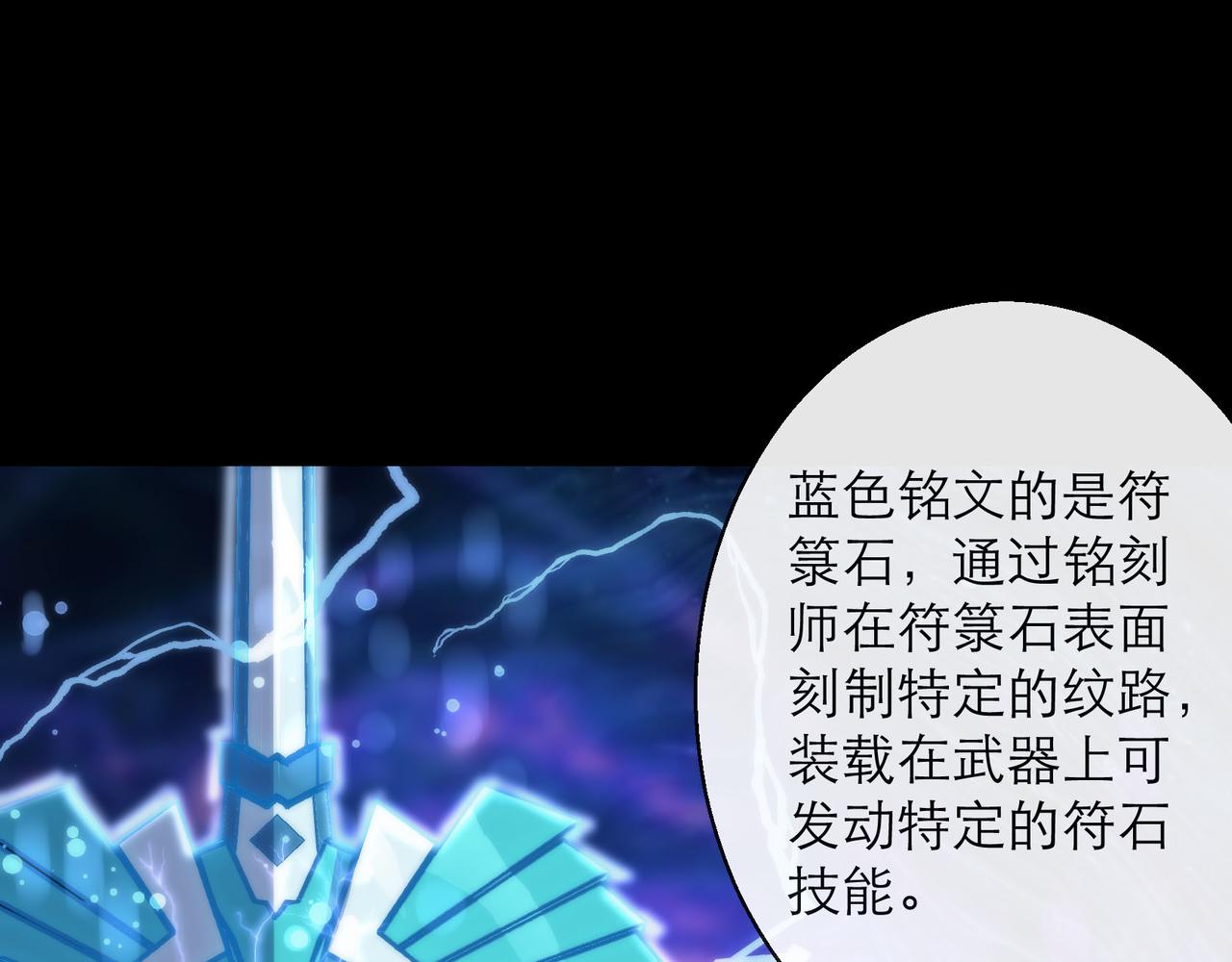 第6话 虚拟仓16