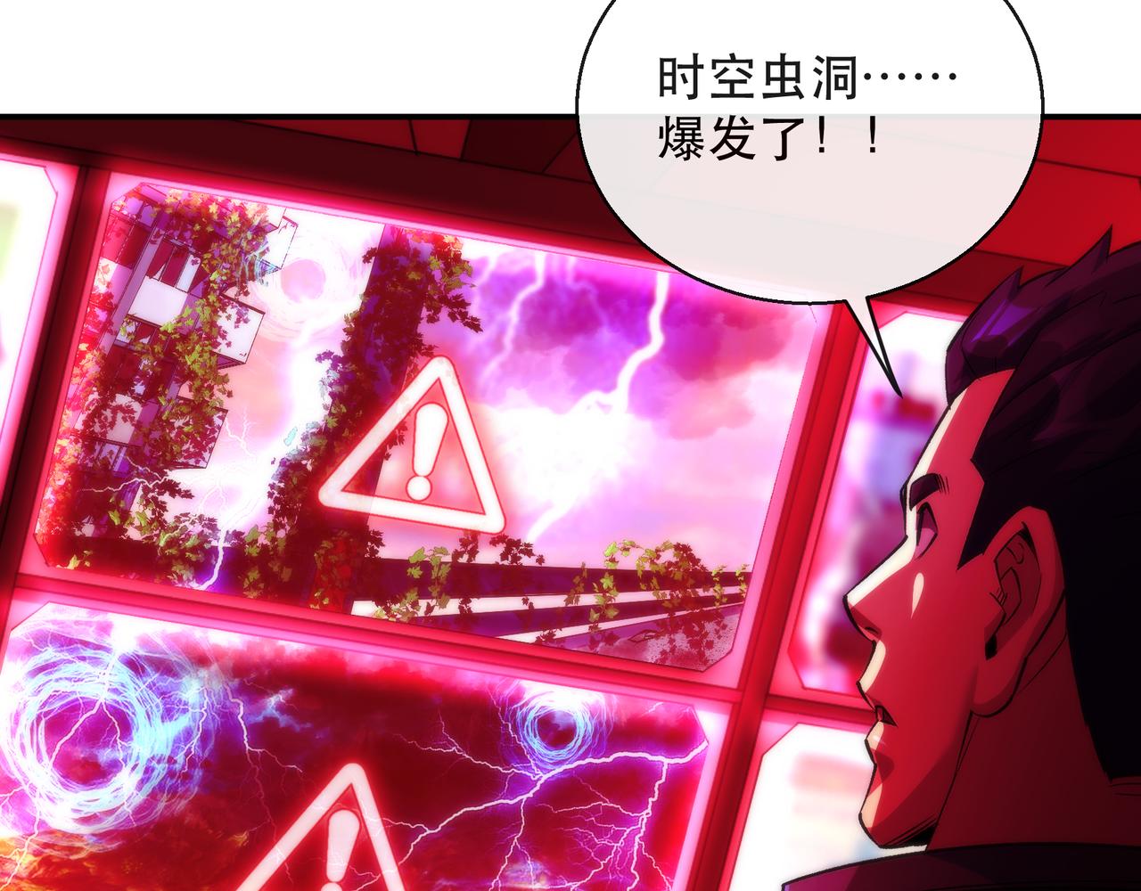 第43话 积分赶超152