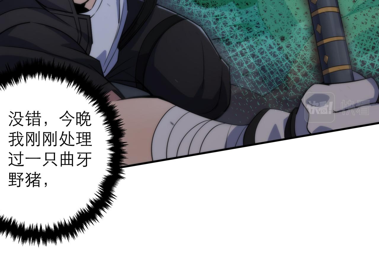 第14话 深夜特训96