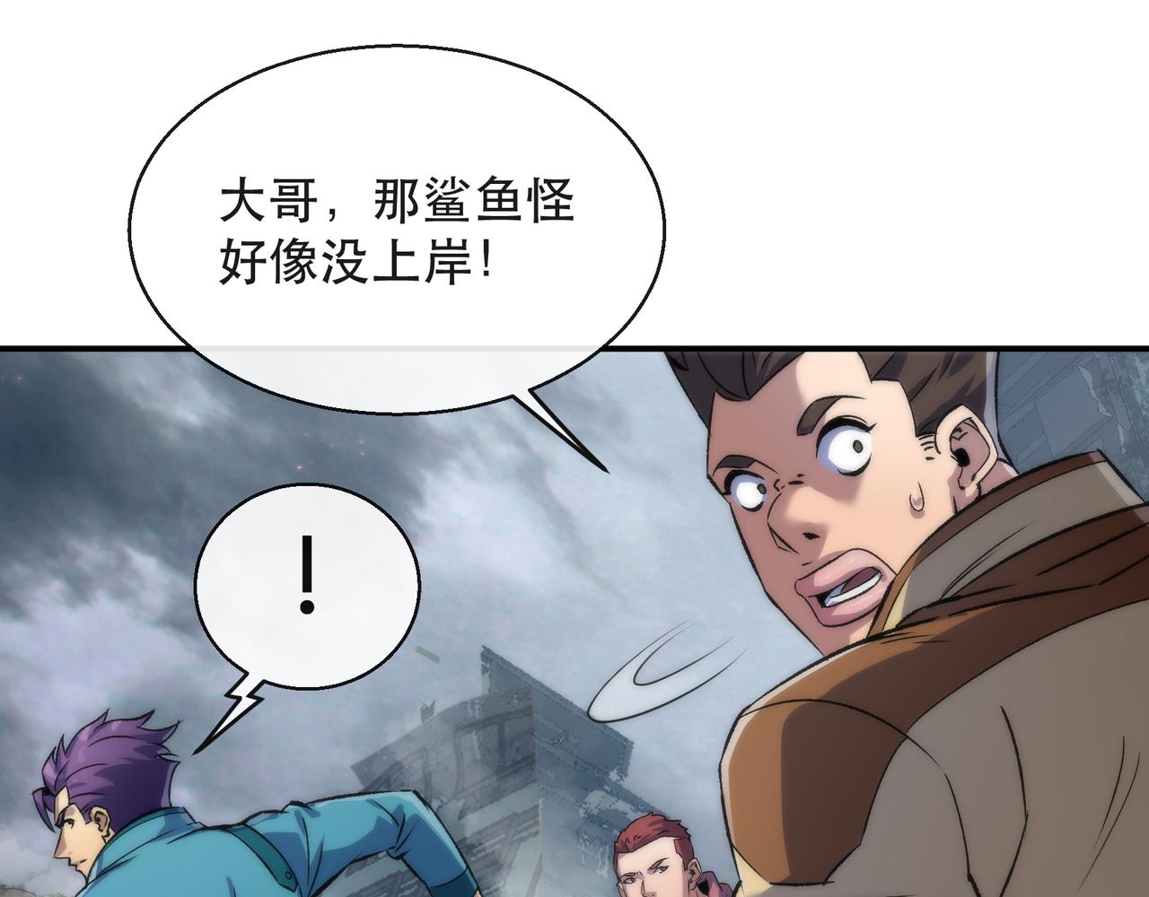 第45话 拯救行动103