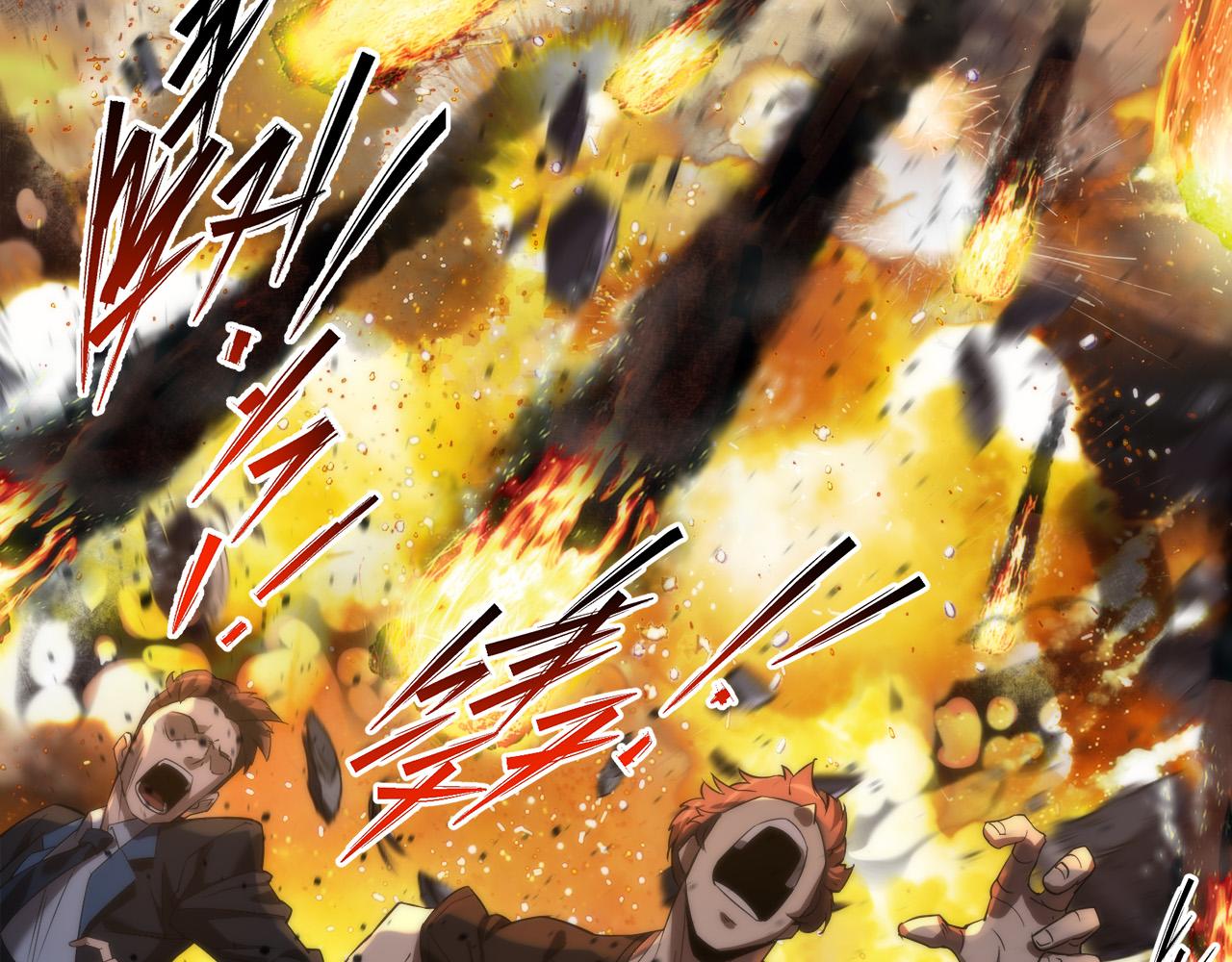第2话 符石兽15