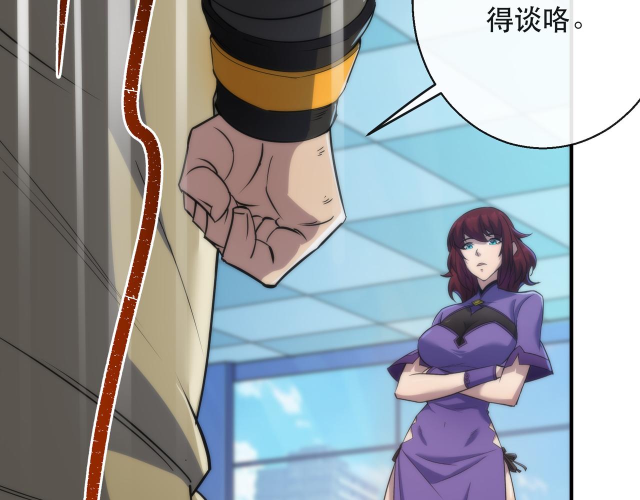第31话 紫金商行87