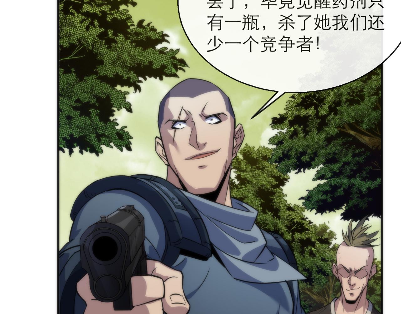 第19话 遭遇追击43