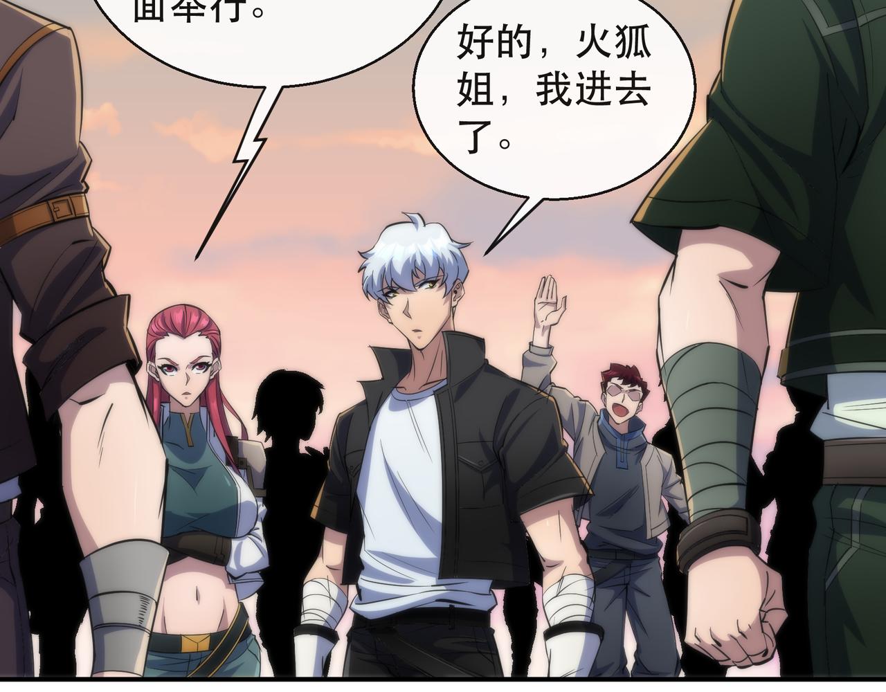 第34话 誓师大会8