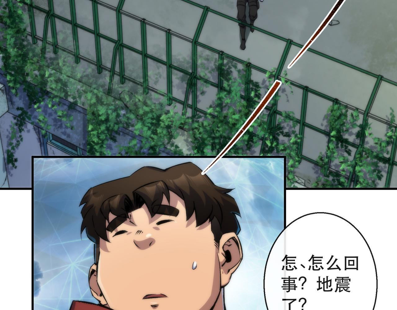 第44话 时空虫洞爆发65