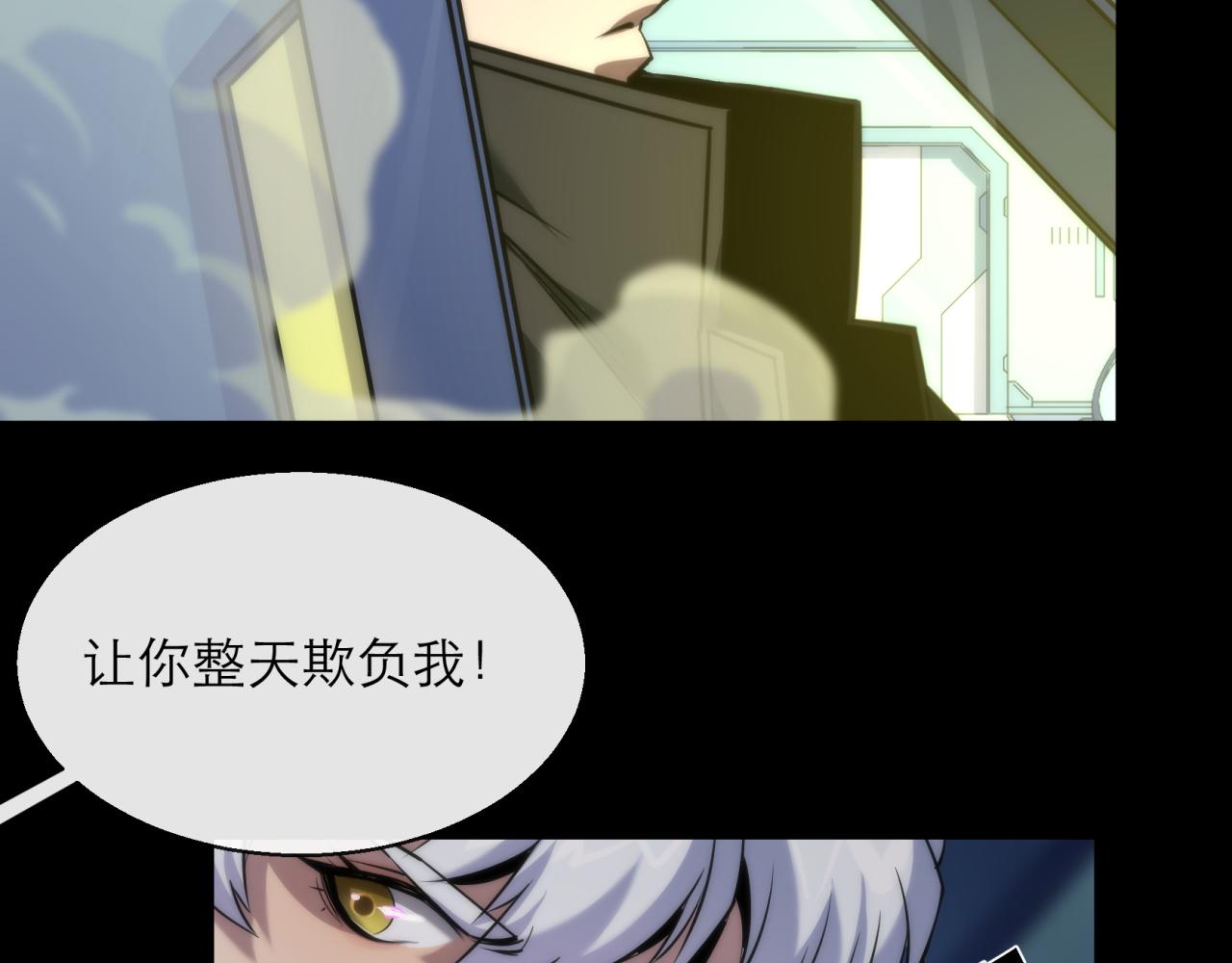 第6话 虚拟仓93