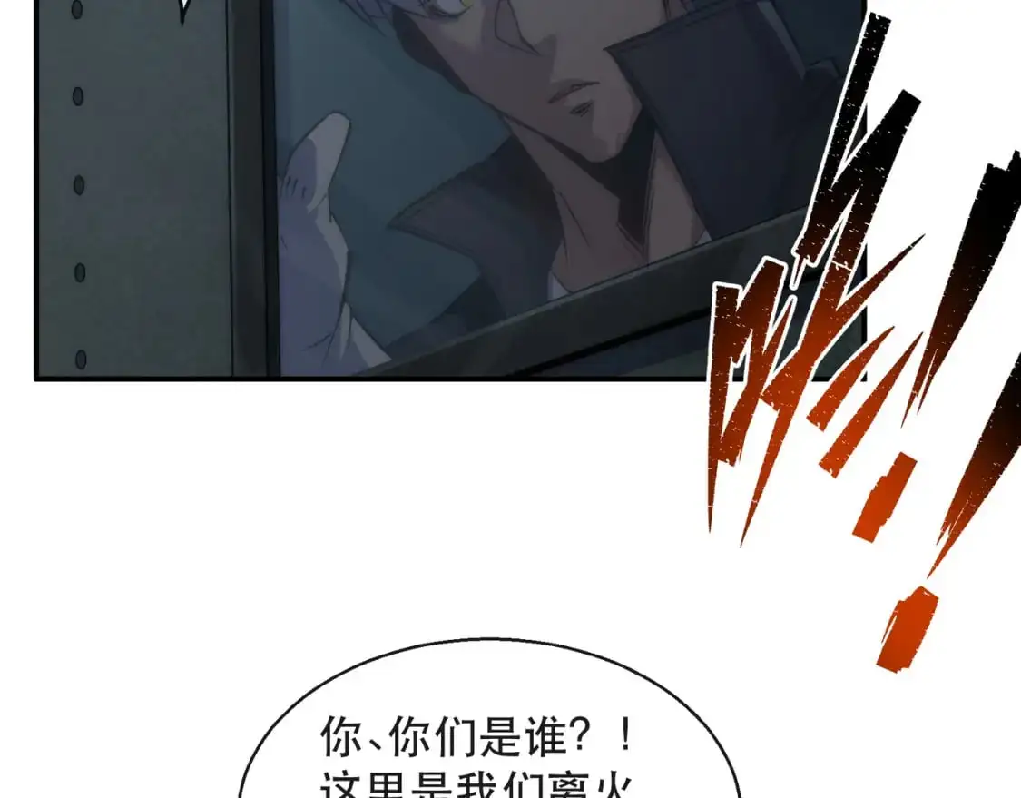 第65话 危机上门（第一季完结）65
