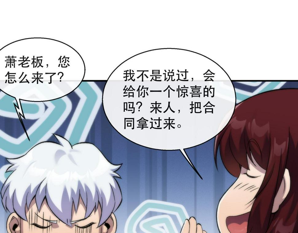 第59话 离别55