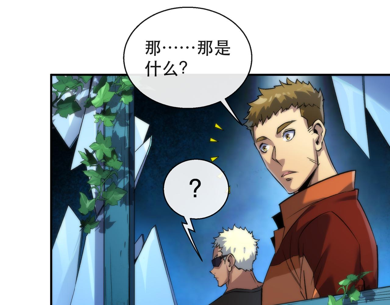 第39话 以少胜多10