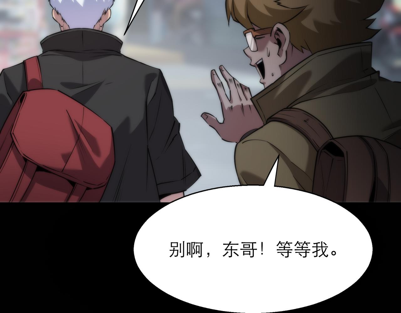 第5话 任务完成20